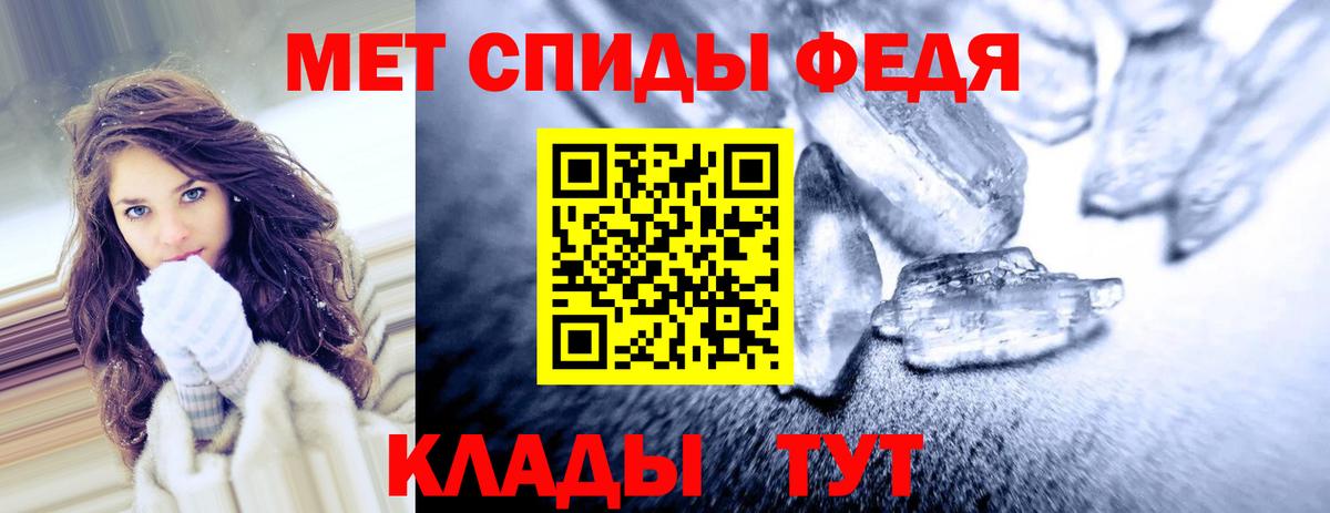 Amphetamine Розовый Сальск