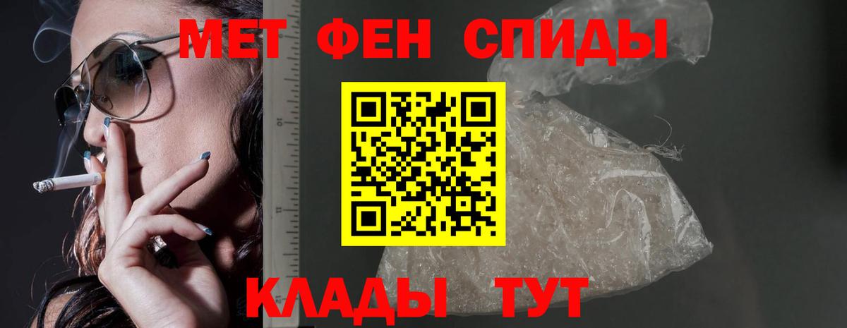 Сальск  АМФ Premium  АМФЕТАМИН  Вход с VPN 