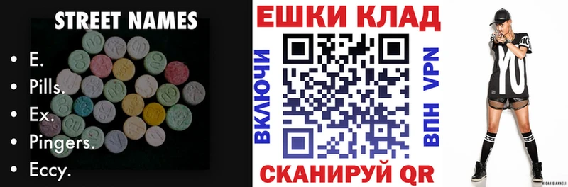 Экстази Punisher  Сальск 