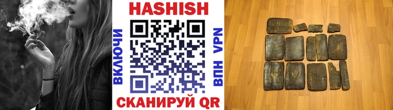 ГАШИШ hashish  Сальск 