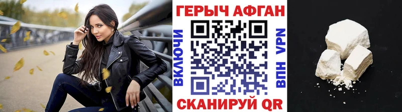 Героин VHQ omg ONION Сальск