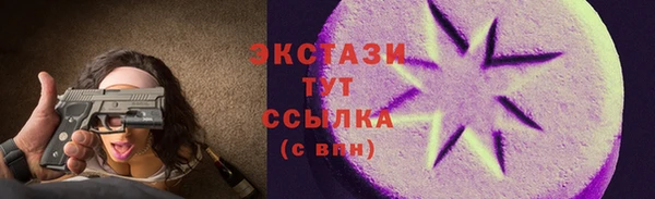 молекула духа Абинск