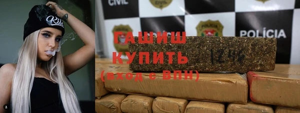 молекула духа Абинск