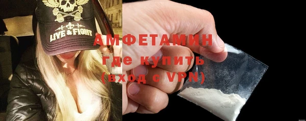 молекула духа Абинск