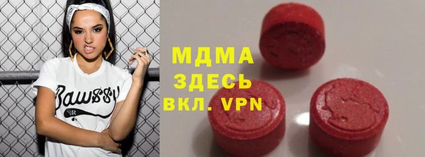 mix Абдулино