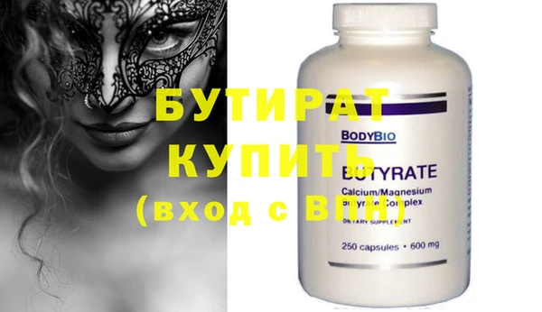 mix Абдулино