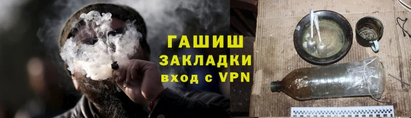 молекула духа Абинск