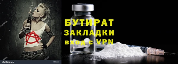 молекула духа Абинск