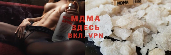 mix Абдулино