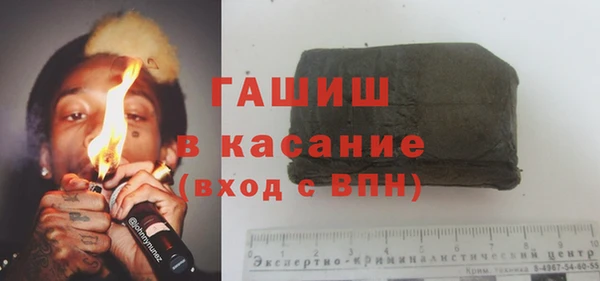 прущая мука Абаза