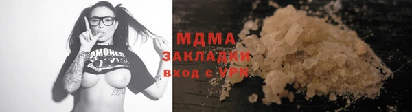 прущая мука Абаза