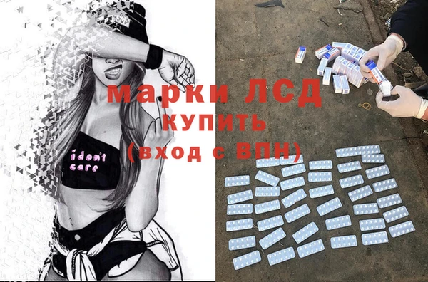 молекула духа Абинск