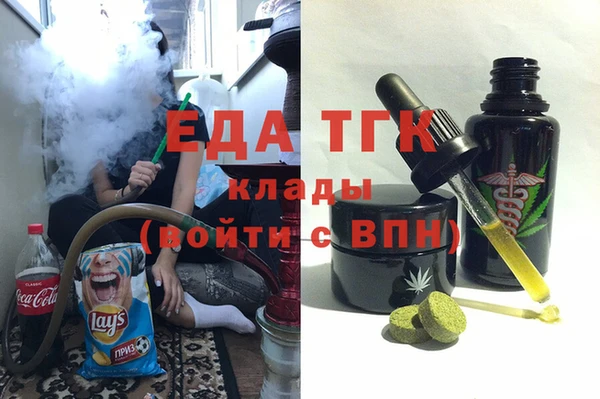 прущая мука Абаза