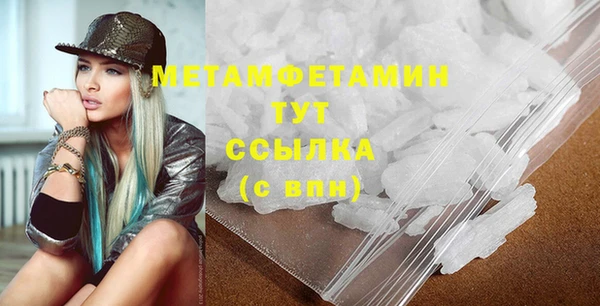 mix Абдулино