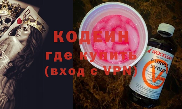 mix Абдулино