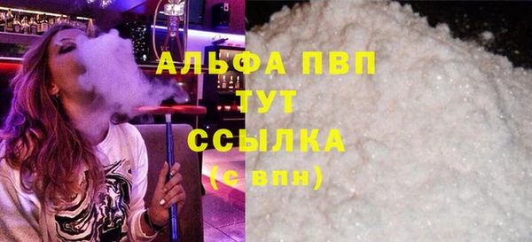 молекула духа Абинск