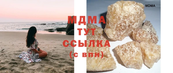 mix Абдулино