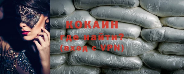 прущая мука Абаза