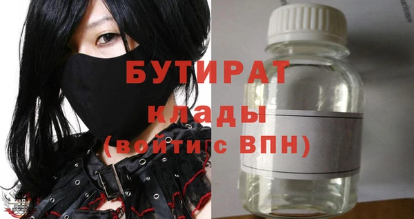 mix Абдулино