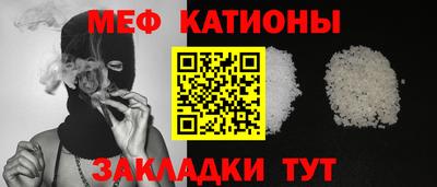 прущие грибы Новокубанск