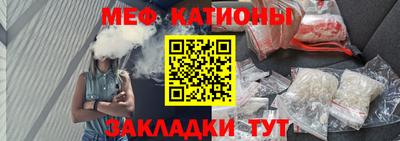 мефедрон Новозыбков