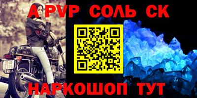 прущие грибы Новокубанск