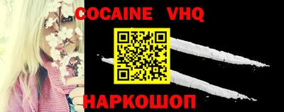 прущие грибы Новокубанск