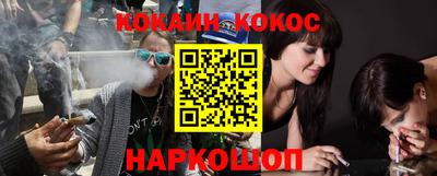 мефедрон Новозыбков