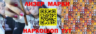 мефедрон Новозыбков