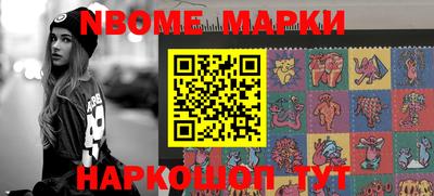 прущие грибы Новокубанск