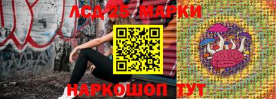 мефедрон Новозыбков