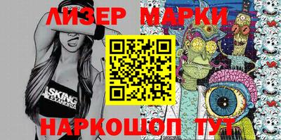 mdma Наро-Фоминск