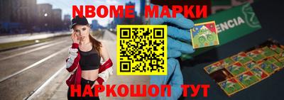мефедрон Новозыбков