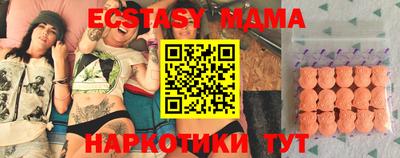 mdma Наро-Фоминск