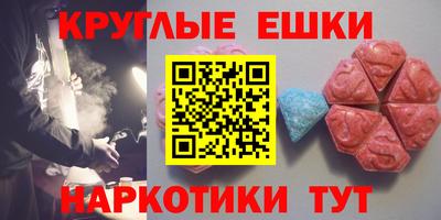 прущие грибы Новокубанск