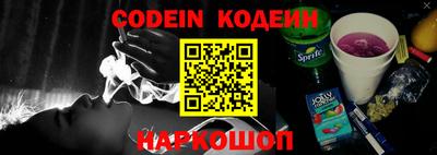 прущие грибы Новокубанск