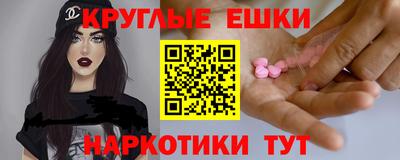 мефедрон Новозыбков