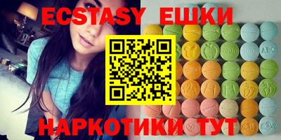 прущие грибы Нальчик