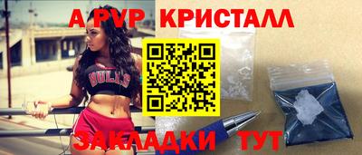 прущие грибы Новокубанск