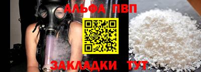 мефедрон Новозыбков