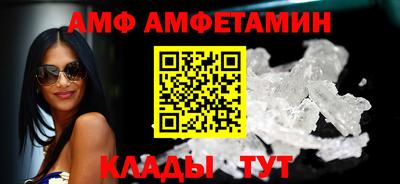 мефедрон Новозыбков