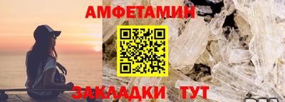 бошки Татарск