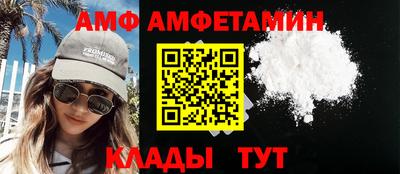 прущие грибы Новокубанск