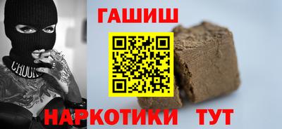 мефедрон Новозыбков