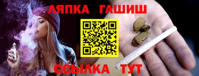 прущие грибы Новокубанск
