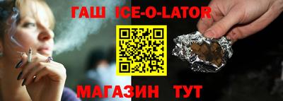 мефедрон Новозыбков
