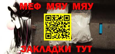 прущие грибы Нальчик