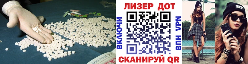 ЛСД экстази ecstasy где найти наркотики Сальск