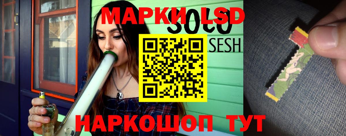 Сальск  мега ТОР  ЛСД экстази  ЛСД экстази ecstasy  Вход с VPN  LSD-25 экстази кислота 