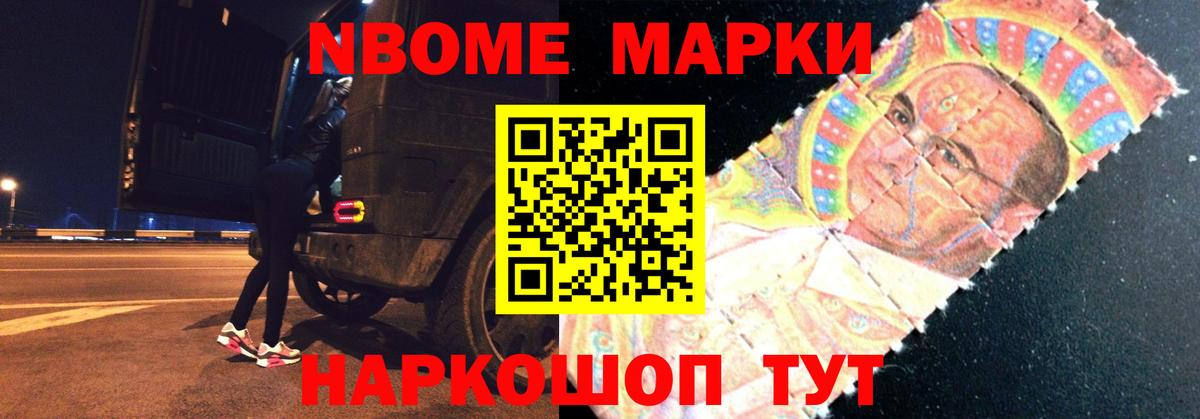 МАРИХУАНА  Сальск  APVP СОЛЬ кристаллы  ГАШ  МЕФ   Вход с VPN 